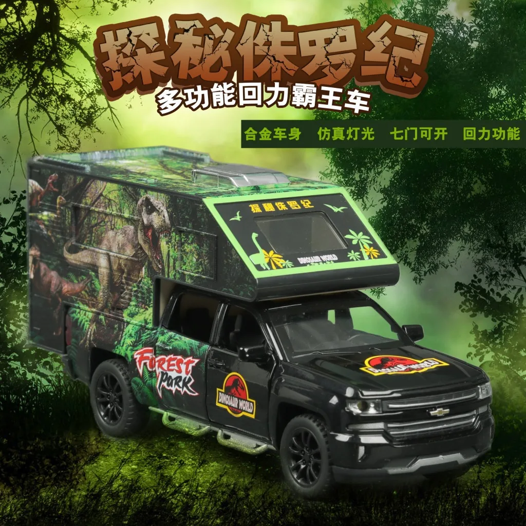

Vehicle-Induced T-Rex Freight Truck Dinosaur Transportation Sound And Light Warrior CHILDREN'S Toy DIY Dinosaur in Bulk