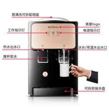 Meiling диспенсер для воды: MY-T18, настольный, маленький, бытовой, для льда, для охлаждения, для общежития, мини,, энергосберегающий, температура льда h