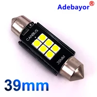 Car Lights