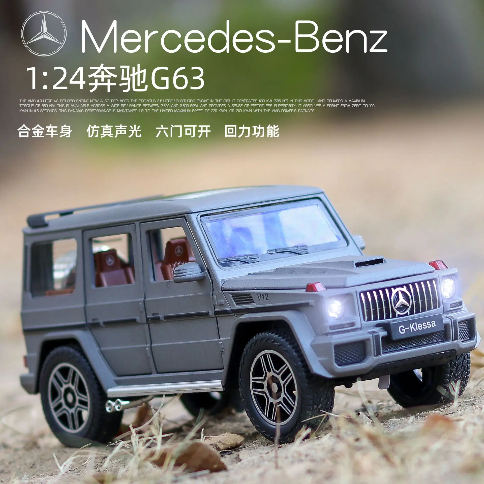 

1:24 Diecast Toy Car Model Metal Toy Vehicle Wheels G63 High Simulation Sound and Light Pull Back Car Collection Kids Toys Gift