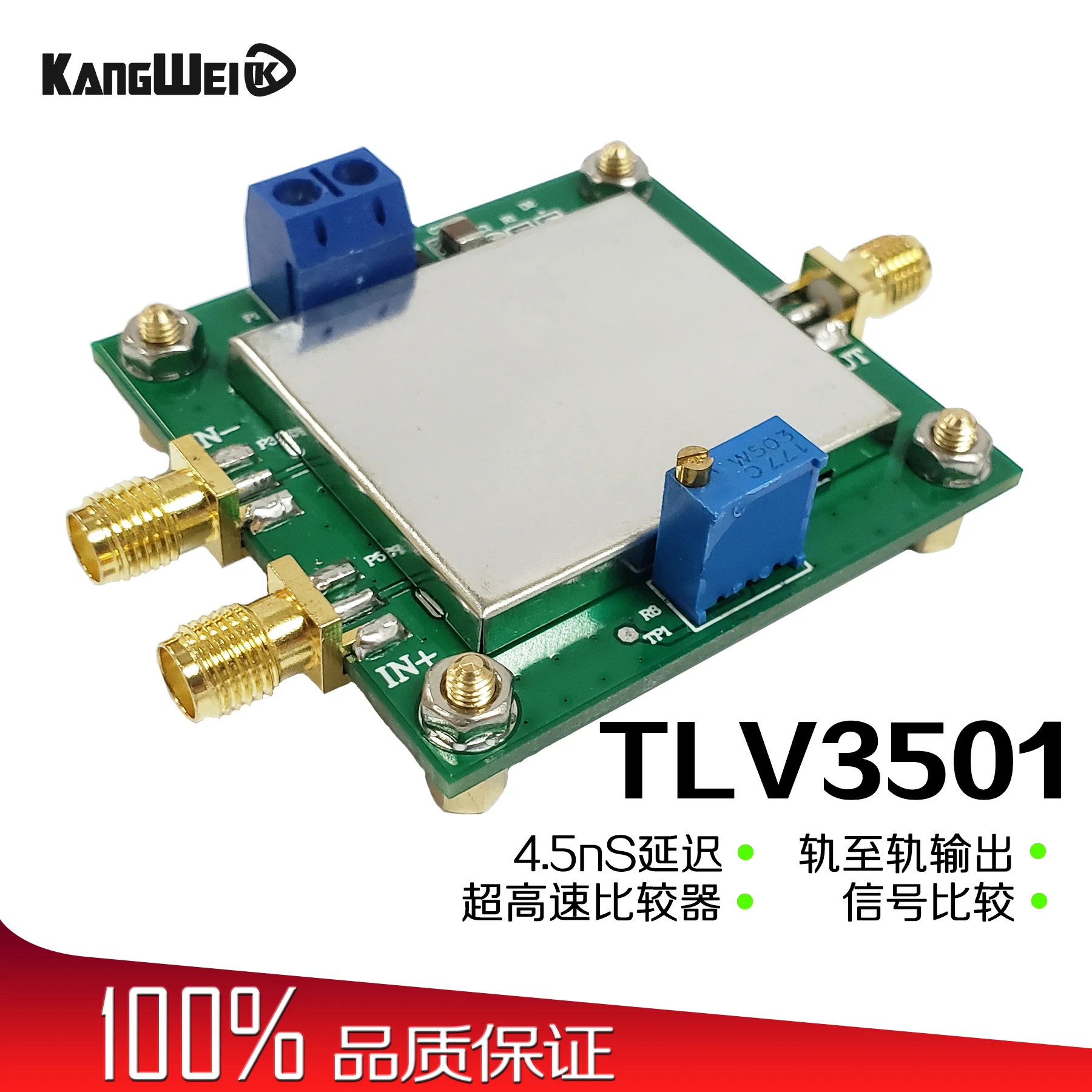 TLV3501 Ultra High Speed Voltage Comparator Module Compare with Opposite Rail to rail Sine to