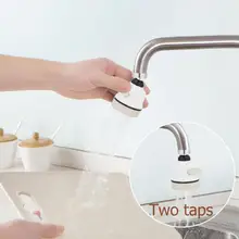 Раковина душ сопло Bubbler кухня регулируемый кран разъем экономии воды кран хорошее уплотнение эффективное предотвращение утечки