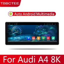 2din автомобильный мультимедийный Android Авторадио автомобильный проигрыватель с радио и GPS для Audi A4 8K 2009~ Bluetooth WiFi Зеркало Ссылка Navi