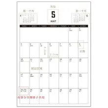 Настенный календарь в скандинавском стиле, расписанный вручную, Расписание, сделай сам, простой блокнот, календарный блокнот, рабочий коврик, офисные принадлежности для дома, LX9A