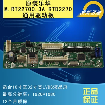 

Original Lehua M.RT2270C.3A RTD2270 universal drive board genuine guarantee to replace Lehua NT