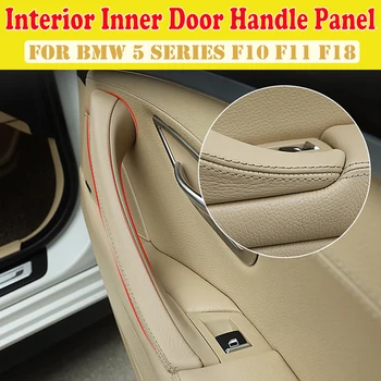 

For BMW 5 Series F10 F11 F18 520i 523i 525i 528i 535i LHD RHD Left Right Interior Passenger Door Leather Pull Handle Assembly