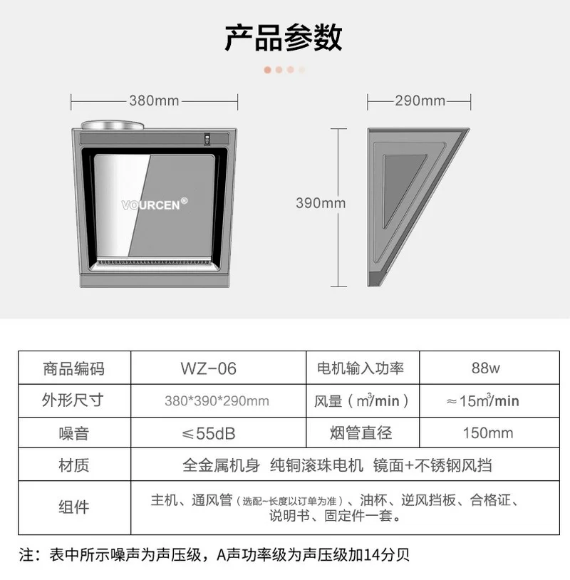 Range hood side suction household simple kitchen small large suction single stove mini range hood exhaust fan