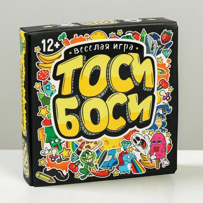 Настольная весёлая игра Тоси Боси 55 карт|Настольные игры| |