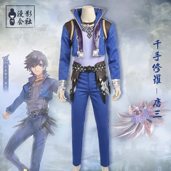 

Dou Luo Continent Tang San Cosplay Costume Adult Fashion Combat Uniform Suit Role Play Clothing Wig Shoes Full Set In Stock