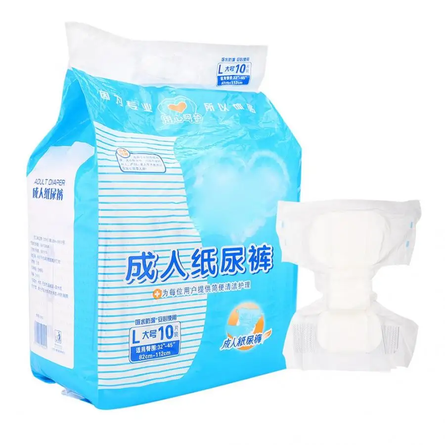 

10pcs/bag Disposable Adult Diapers Water Absorption Elderly Maternal Care Mats Pads For Women Men Adult