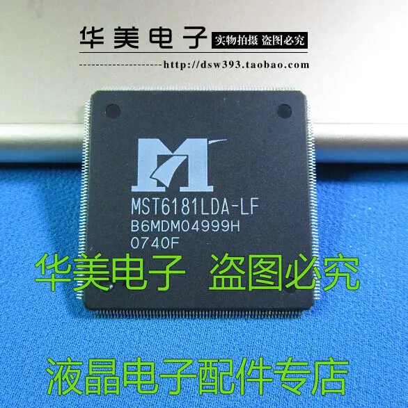 MST6181LDA-LF