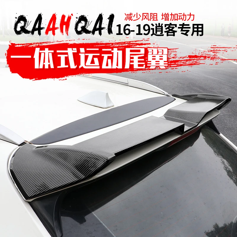 Задний спойлер для Nissan Qashqai J11 2016-2019 Высококачественная ABS-краска фиксированный