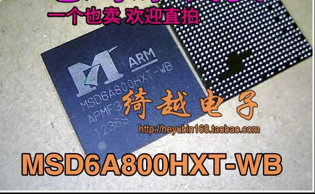 5 шт./лот MSD6A800HXT-WB