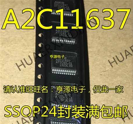 5 шт. A2C11637 SSOP24 новые