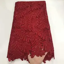 Кружевные Цветы последние нигерийские кружевные стили французские вечерние кружевные ткани 5 ярдов Тюлевая ткань AIMEE01