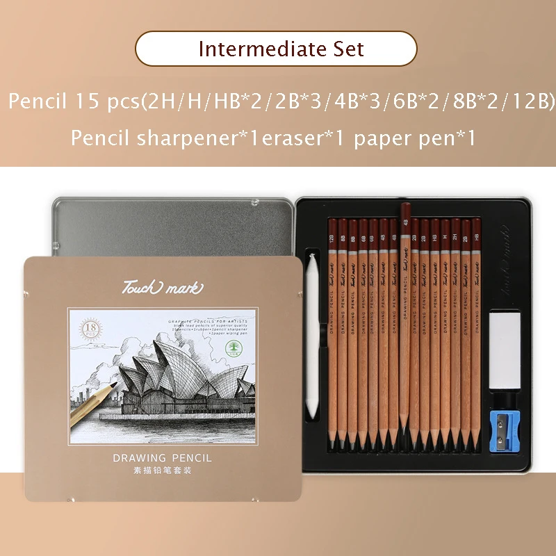 描画鉛筆セットプロ画材スケッチ炭鉛筆アート絵画文房具セット 