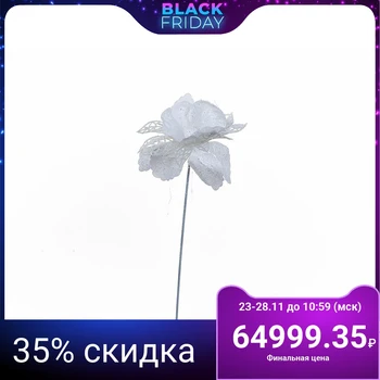 

Artificial decorative flower, 50cm.