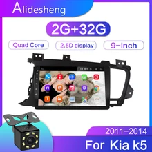 2 ГБ+ 32 ГБ, 2.5D 2Din Android 8,1 GO Автомобильный мультимедийный dvd-плеер gps для Kia Оптима 3 K5 2011 2012 2013 navigatio Wi-Fi, BT