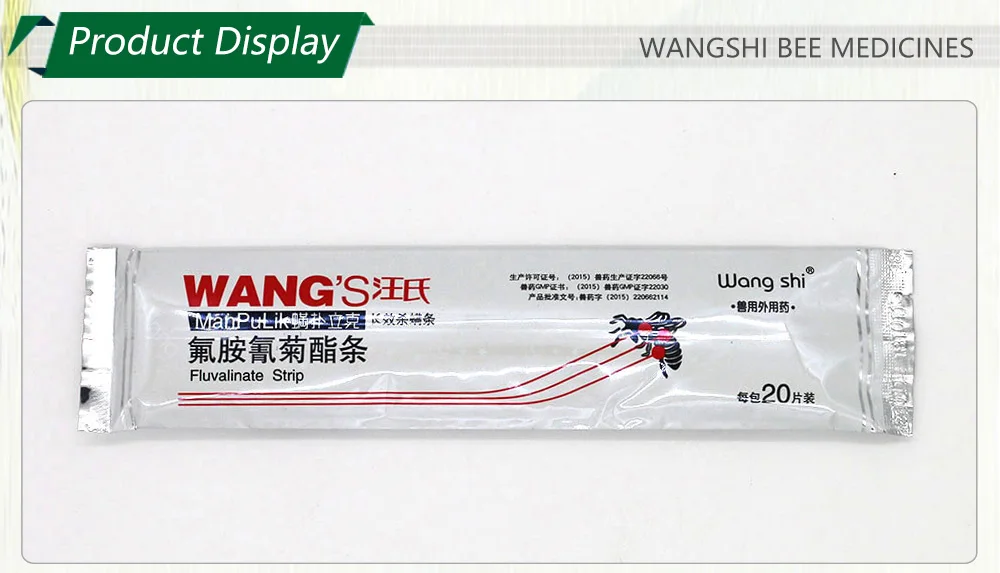 老螨扑20片-新版定稿_05