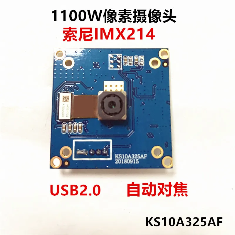 USB 2 0 Sony imx214 HD 11 мегапикселей 20 Модуль камеры с автофокусом |