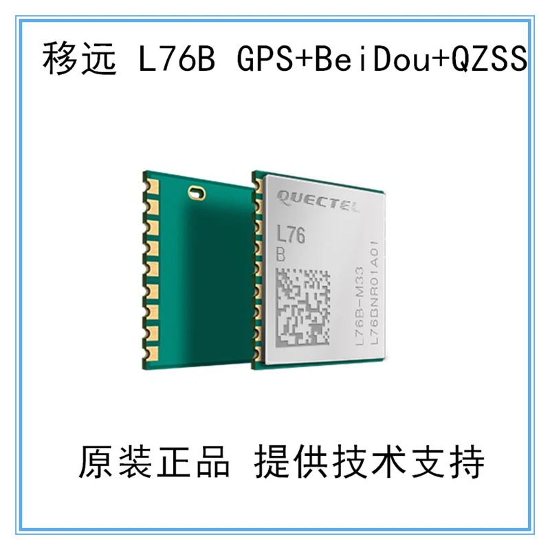 Gps Beidou GNNS модуль позиционирования L76B L70-R L96 L70 L26C L86 L80-R