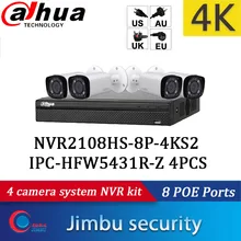 Dahua безопасности смешанный продукт 4K cctv комплект NVR2108HS-8P-4KS2 8CH 8POE и IPC-HFW5431R-Z 4 шт. ip-камера POE ONVIF