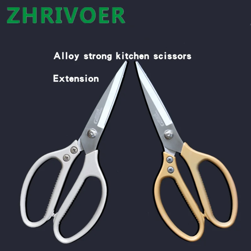 

Kitchen scissors household scissors powerful sharp industrial household scissors extended version alloy scissors