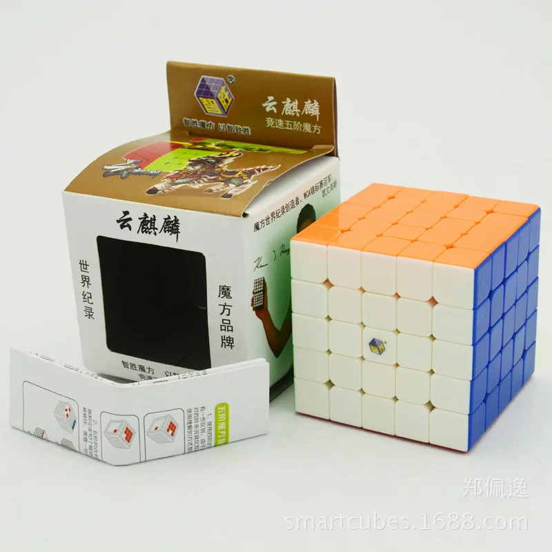 

[Outsmart Yuxin Cloud Kirin Five-Order Rubik's Cube] Solid Color Hole-Adhesive Paper 5-Order Abnormity Cube CHILDREN'S Intellige