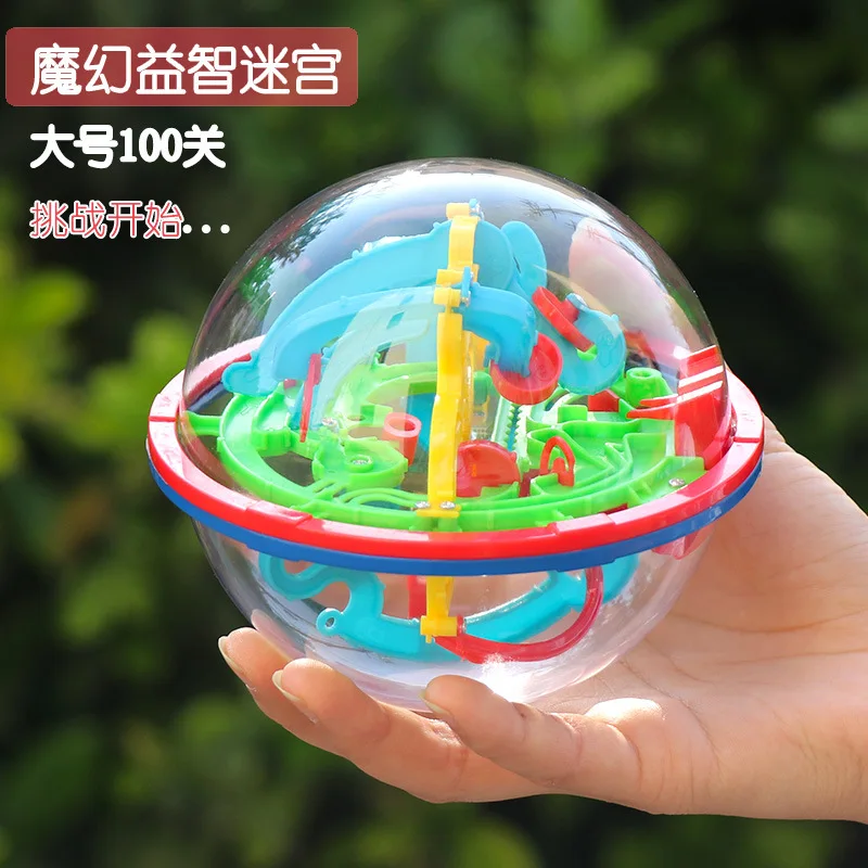 

Creative Gifts Fantasy Intelligence 100 off Perplexus Children'S Educational Toy Entity Stall Hot Selling