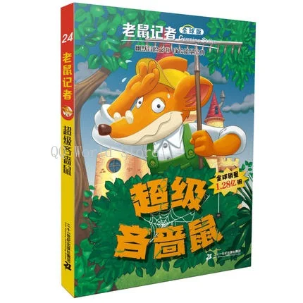 1 Book Vol.24 1 книга Geronimo Stilton 21-40 для избранного юморного Приключения Исследуйте смелые комиксы фантастика Родитель Ребенок Детская история китайская книга - Цвет: 1 Book Vol.24