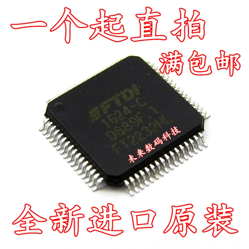 

10pcs/lot FT2232 FT2232HL LQFP64