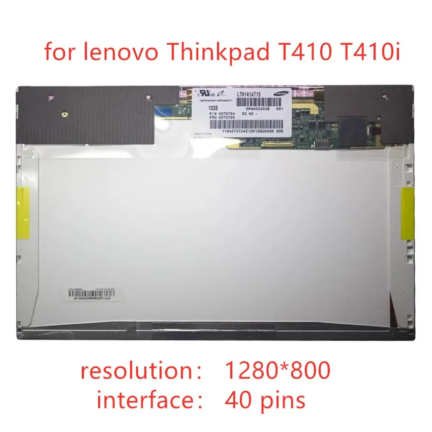 ЖК-экран 14 дюймов 1280*800 для lenovo Thinkpad T410 T410i LTN141AT15 LP141WX5 TLP3 B141PW04 V.0 | Компьютеры и офис