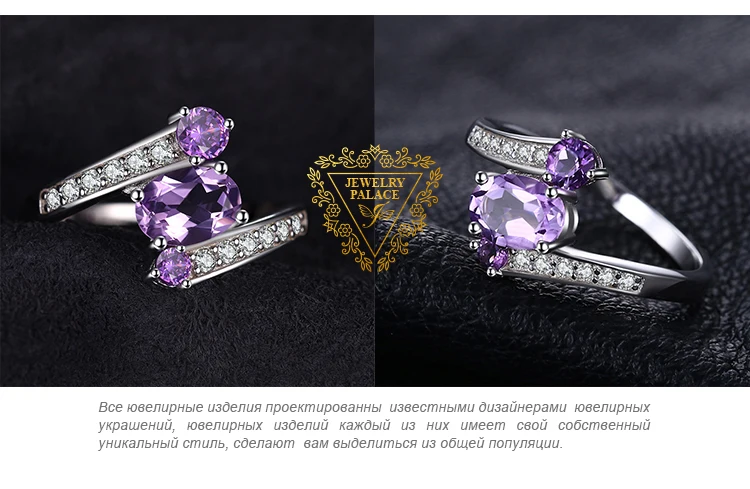 Jewelrypalace стерлингового серебра 925 0.9ct Природный аметист 3 камня Юбилей заявлении кольцо, кольцо Красивые ювелирные изделия для Для женщин