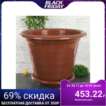 

Flowerpot with tray "Viola", 16 l, brown