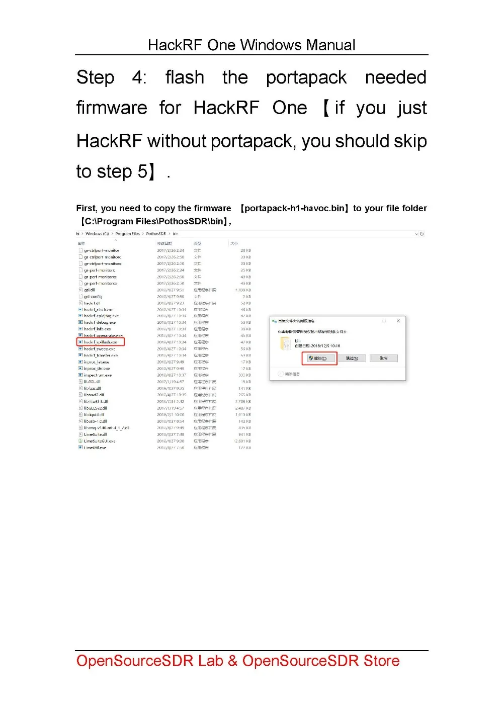 HackRF portapack windows_页面_3