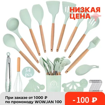 34 Pcs Silicone Kitchen Utensils Set Heat Resistant Non-Stick Cooking Tool With Measuring Cup Spoon Mat Hook Kitchen Accessories 1
