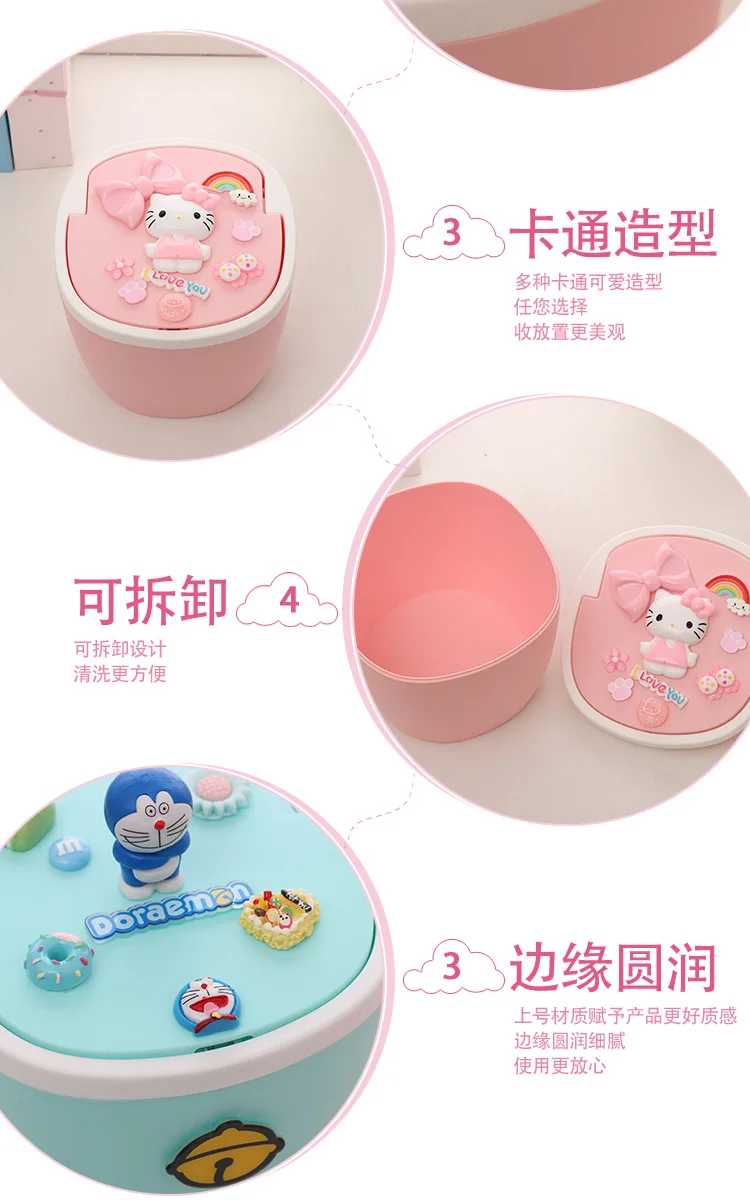 Kitty Cat мусорное ведро пластиковое ведро для дома автомобиля Милая Doraemon настольная бумага мусорная корзина пресс стол Мини мусорное ведро мусорный шкаф