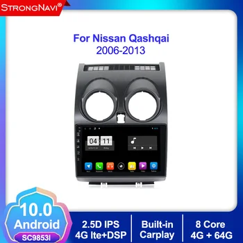 

Android 10.0 4GB+64GB DSP CarPlay Car Radio Multimidia Video Player GPS For Nissan Qashqai 1 J10 2006-2013 2 din dvd 2.5D IPS