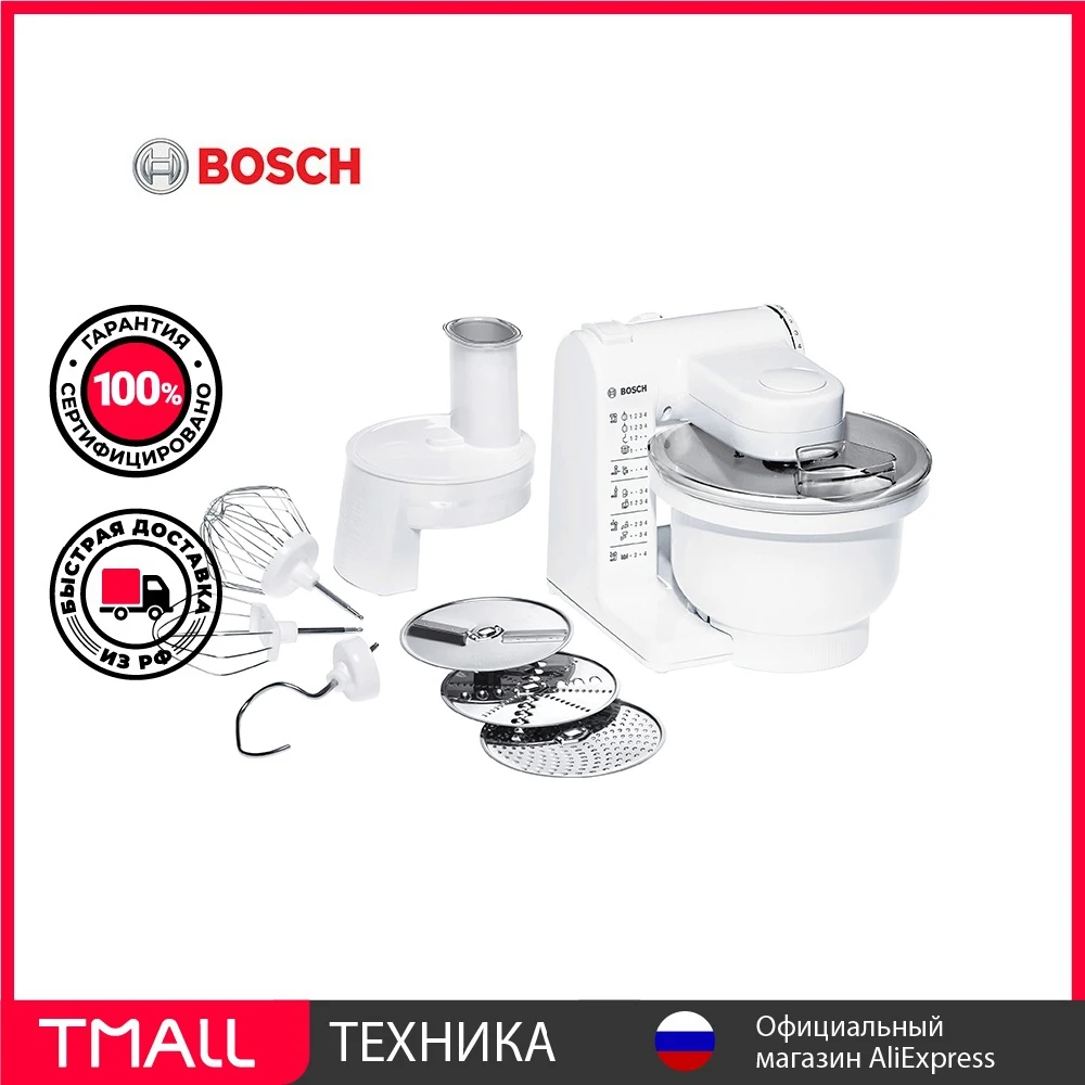 Кухонный комбайн Bosch MUM4426 | Бытовая техника