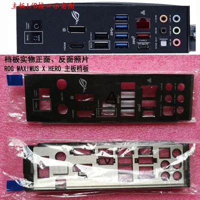 Новая защитная задняя панель материнской платы для ASUS ROG MAXIMUS X HERO (Wi-Fi AC) просто |