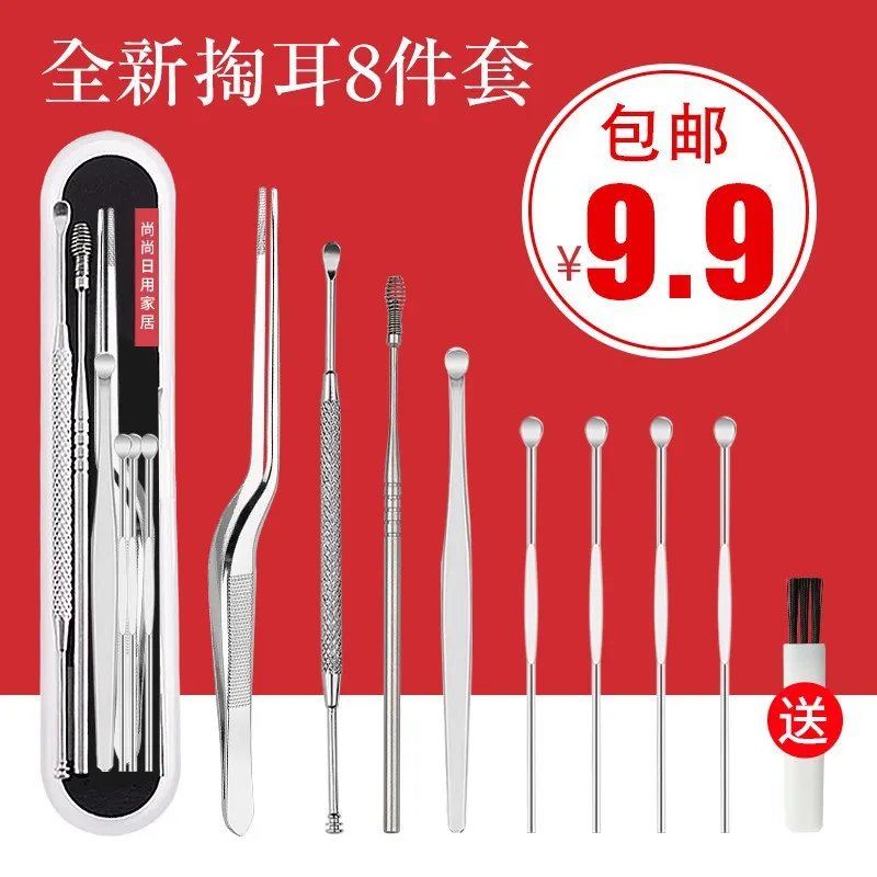 

Ear Lamp Adult Dig Ear Tweezers Household Industry Useful Product Ear Cleaning Tool Kit Pull Ear Children Ear-picking.
