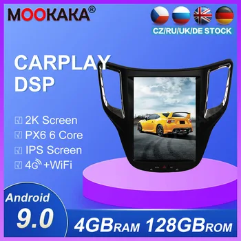 

4+128gb Tesla Car Auto Radio GPS Navigation For Changan CS35 2016 2017 multimedia player DVD vertical screen carplay radio