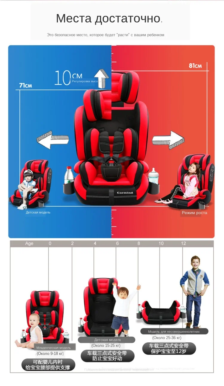 Sit and lie adjustable car safety seat for children 0-12 years old ISOFIX hard interface for one piece for approval