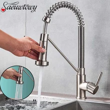 Черный кухонный пружинный кран для кухонной раковины кран стержень выдвижной пружинный носик смеситель для раковины Смеситель, кухонный кран смеситель горячей и холодной воды