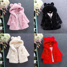 FAVSPORTS/Новинка года; зимняя одежда для маленьких девочек флисовое пальто с искусственным мехом теплая куртка зимний комбинезон От 1 до 8 лет куртка с капюшоном для малышей; верхняя одежда