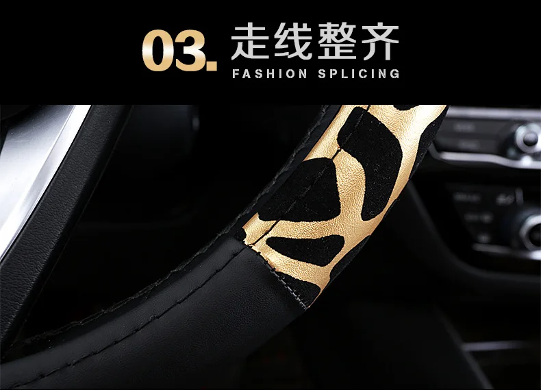Прохладный Leopord узор рулевое колесо крышка Four Seasons Универсальная кожаная противоскользящая гнущаяся обувь с защитным козырьком 310 Baojun 510 Wuling Hongguan