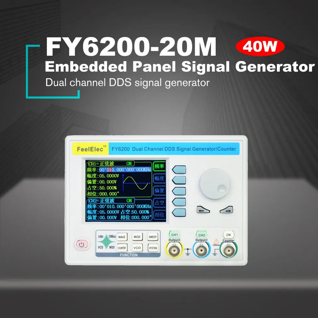 

FellTech FY6200 Embedded Panel Singal Generator DDS Dual-channel Function Generator 40M Waveform Frequency Generator US