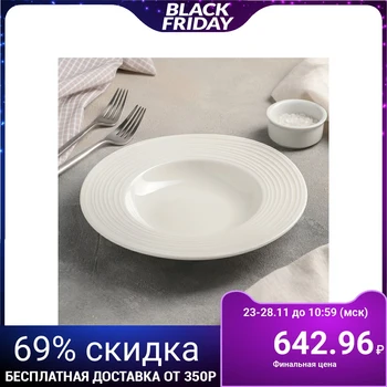 

Bella pasta plate, 22 cm, white