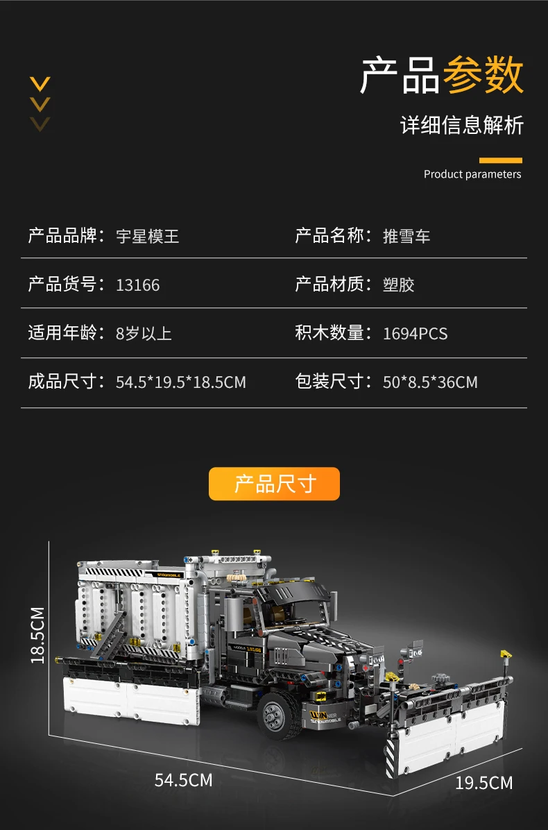 详情_14