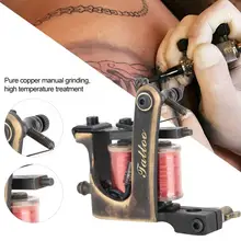 Тату-машинка чистый Медь Профессиональный катушки для удаления татуировок Шейдеров Татуировки татуировки Ротари